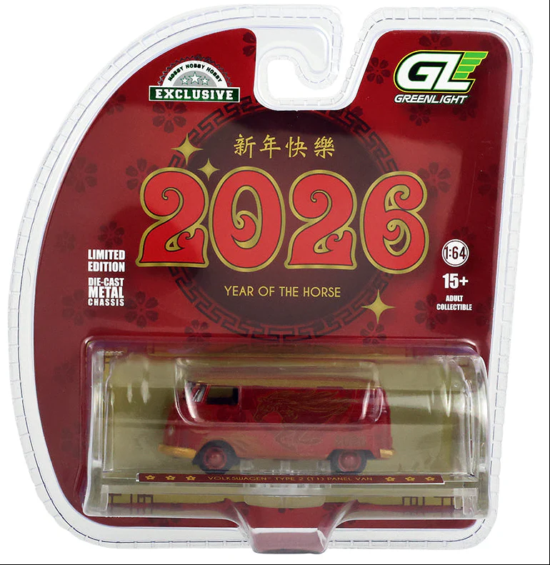 GL30604 Volkswagen Type 2 Panel Van - Chinese Zodiac 2026 Year Of The Horse - Image 8