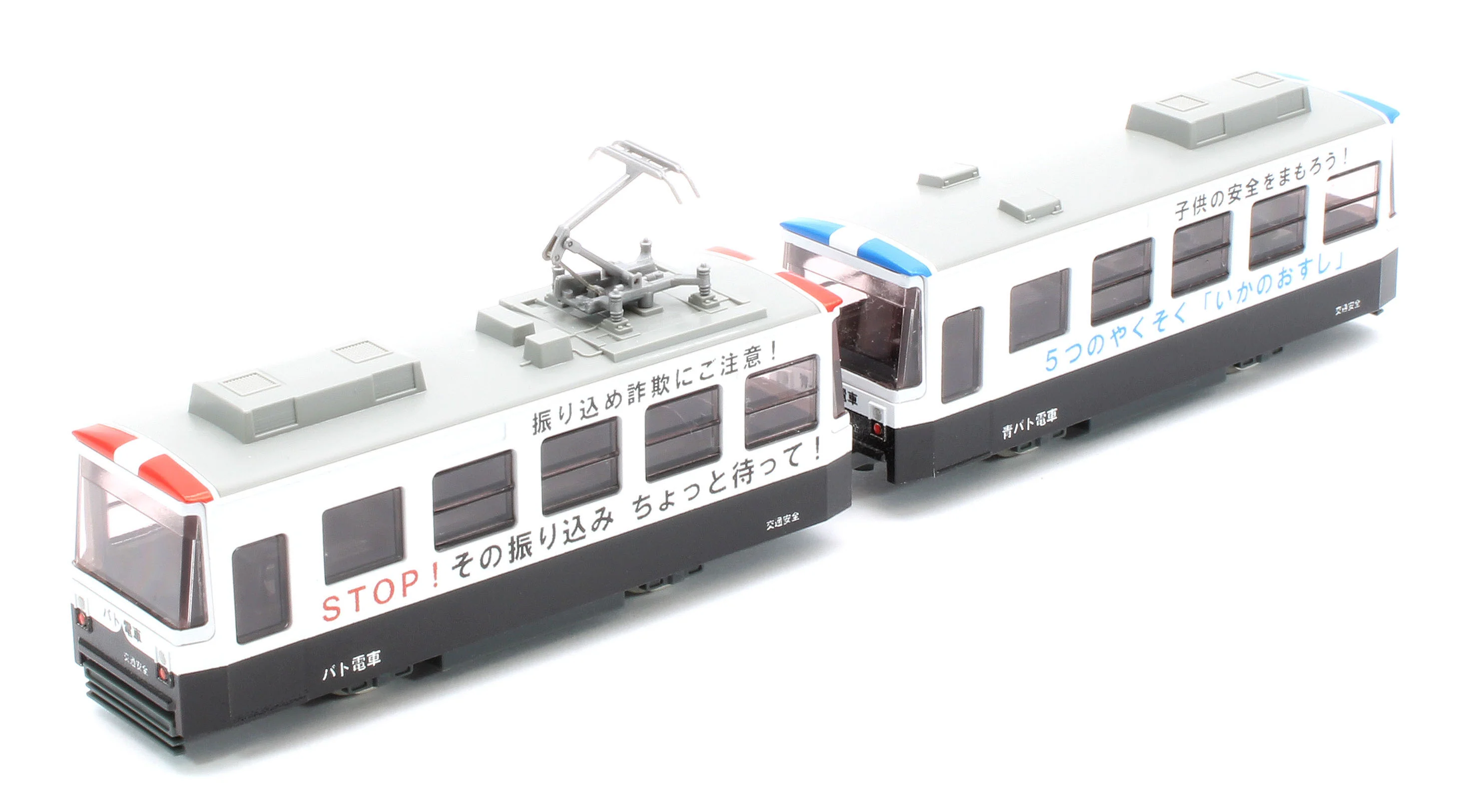 14-503-3 Pocket Line Chibiden In My City Patoden Tram - Image 11