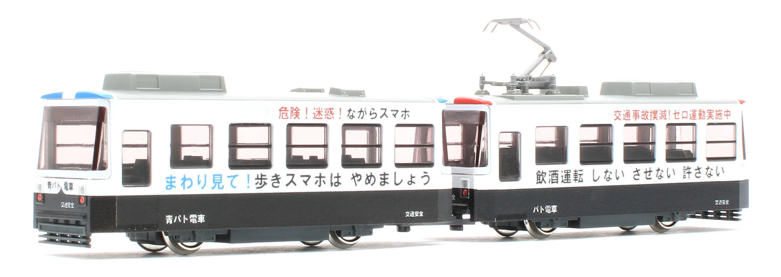 14-503-3 Pocket Line Chibiden In My City Patoden Tram - Image 4