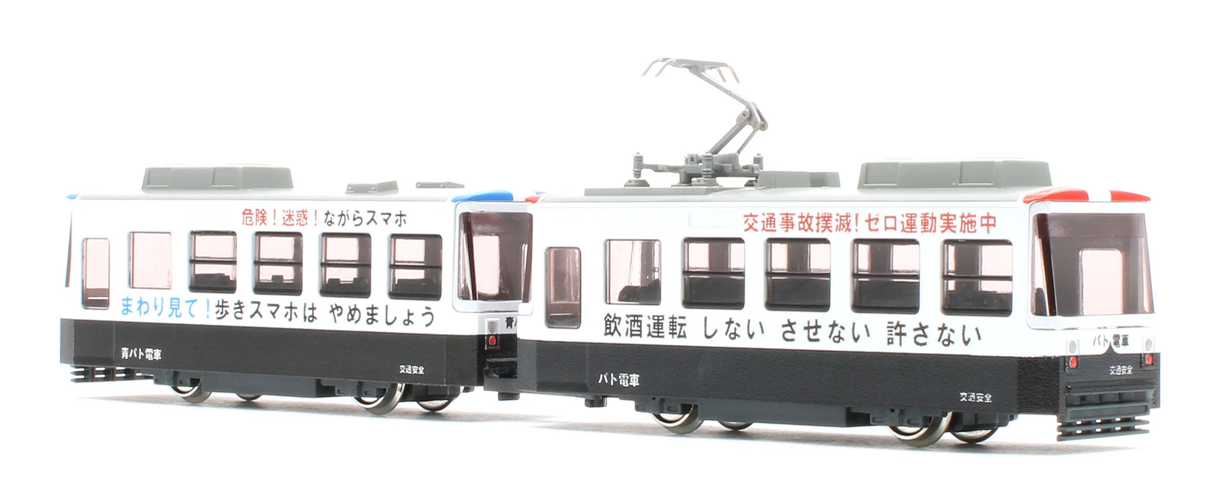 14-503-3 Pocket Line Chibiden In My City Patoden Tram - Image 6