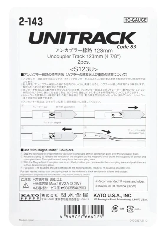 2-143 Unitrack (S123U) Straight Uncoupler Track 123mm 2pcs - Image 5
