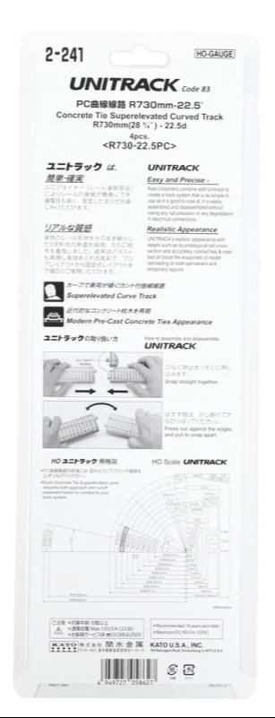 2-241 Unitrack (R730-22.5PC) CS Curved Track 22.5 Degree 4pcs - Image 5