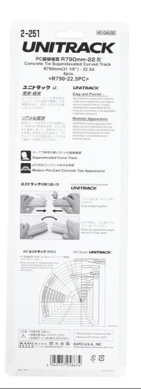 2-251 Unitrack (R790-22.5PC) CS Curved Track 22.5 Degree 4pcs - Image 5