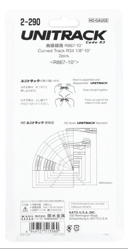 2-290 KATO 2-290 Curved Track 10 Degree 6pcs - Image 5
