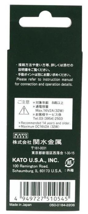 2-503 Unitrack Left Hand Turnout Motor - Image 4