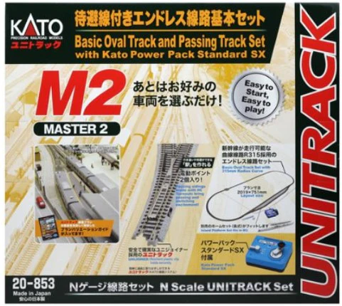 20-853 Unitrack (BM2) Oval/Passing Loop Track Set W/Controller - Image 2
