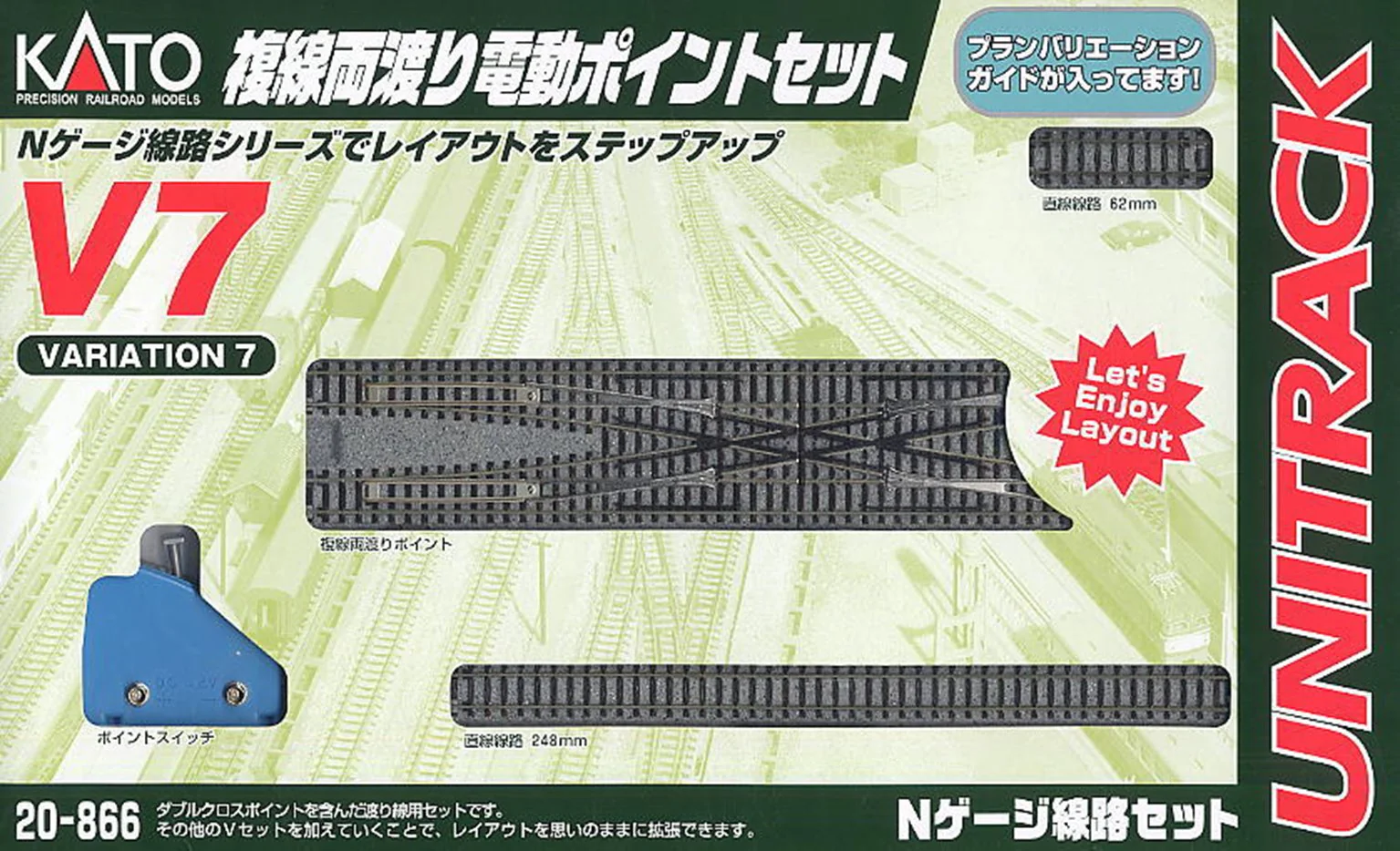 20-866 Kato 20-866 V7 Scissors Crossing Variation Pack
