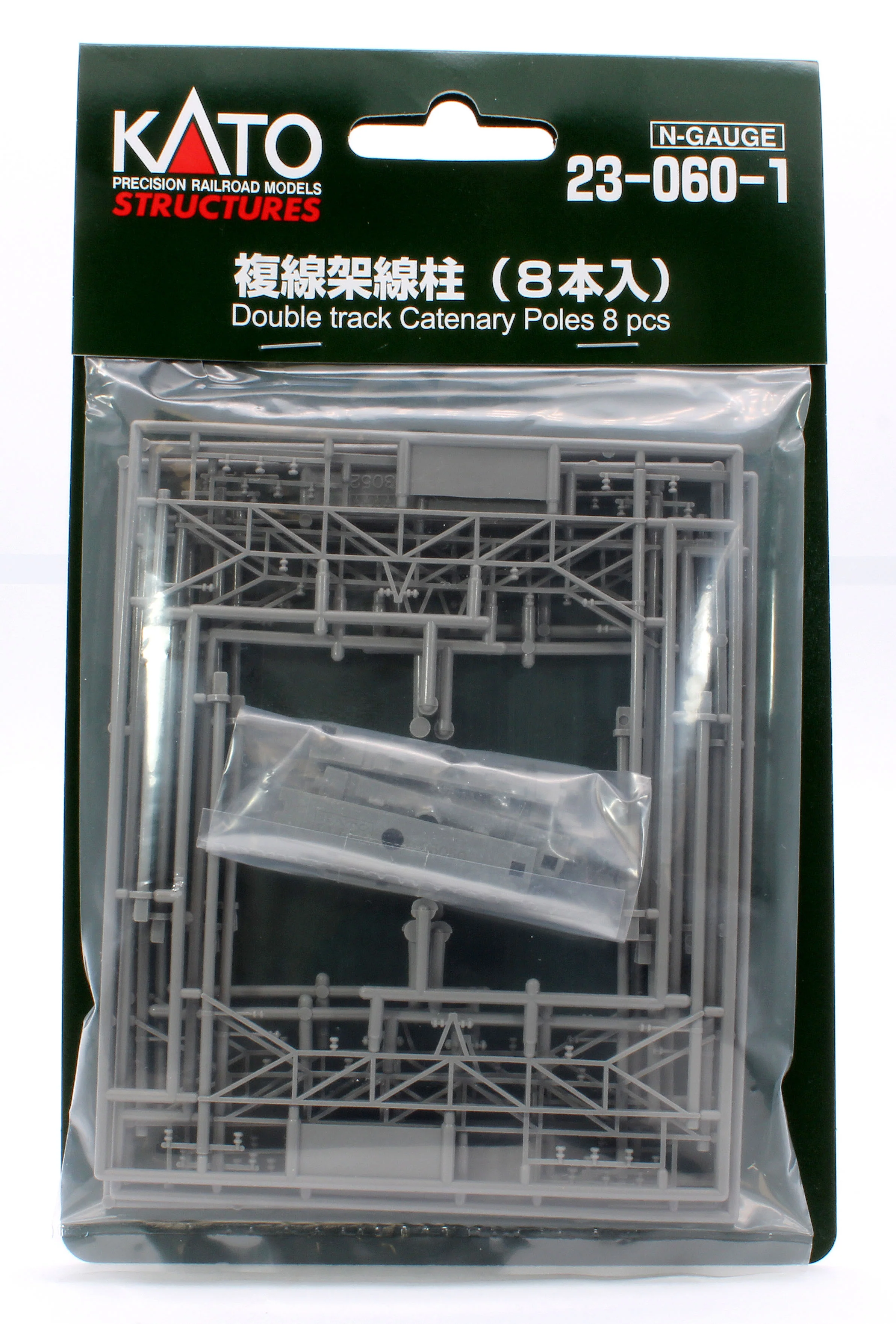 23-060-1 Double Track Catenary Gantries (8) - Image 2