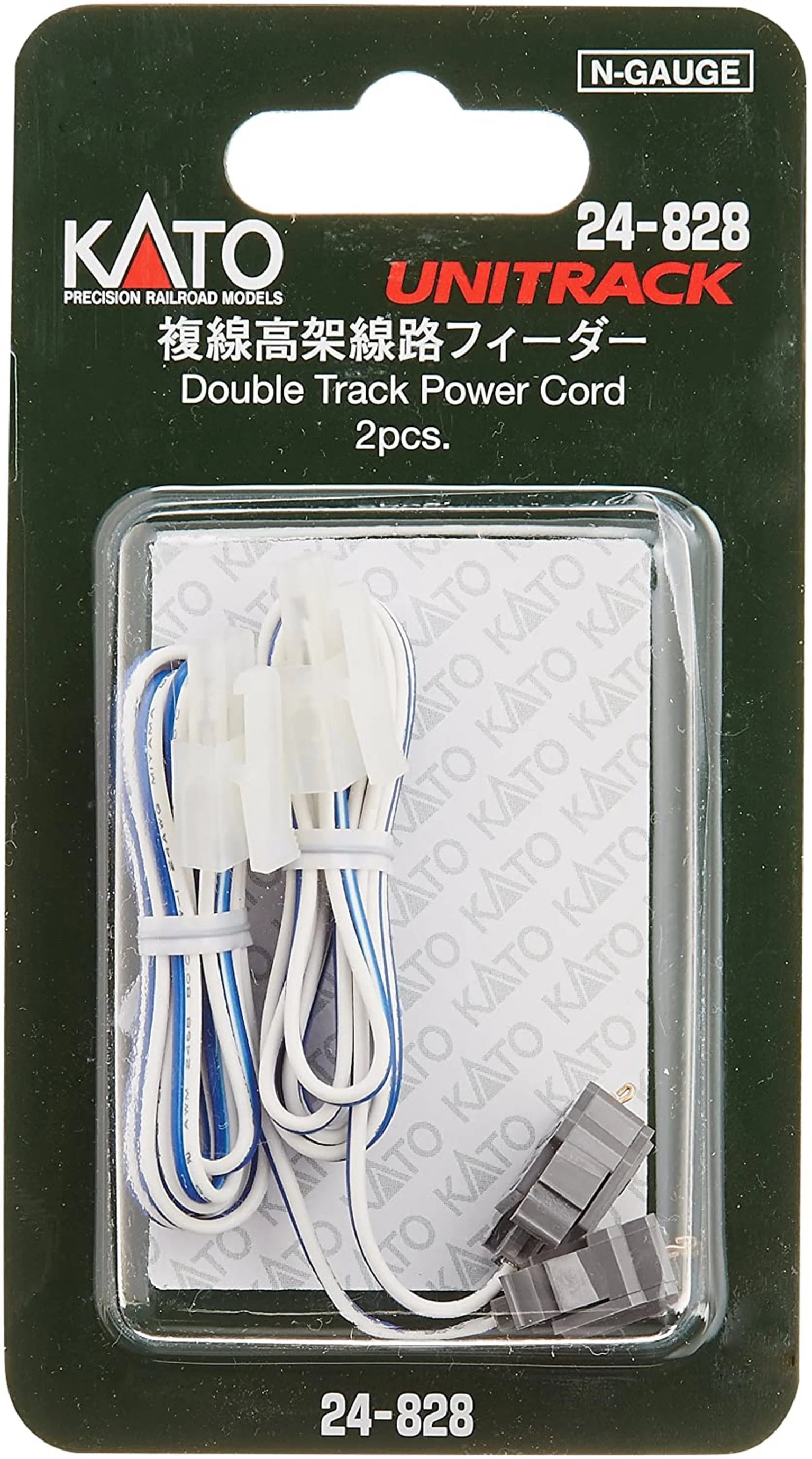 24-828 Double Track Power Leads (2) - Image 2