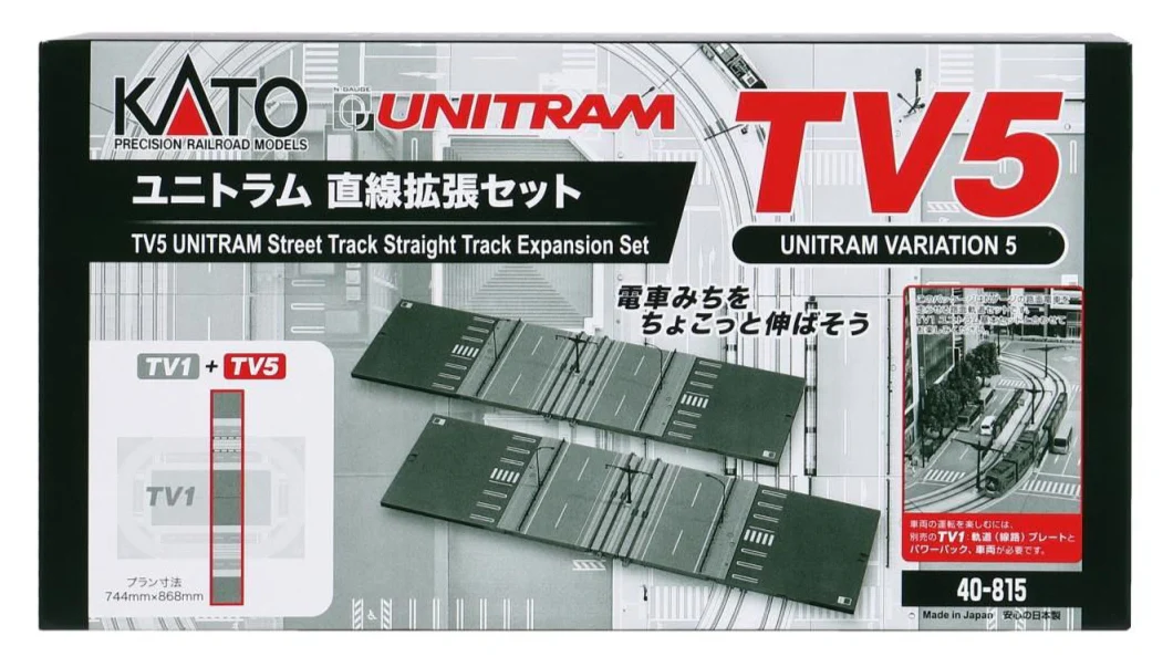 40-815 Unitram (TV5) Straight Track Expansion Set - Image 2