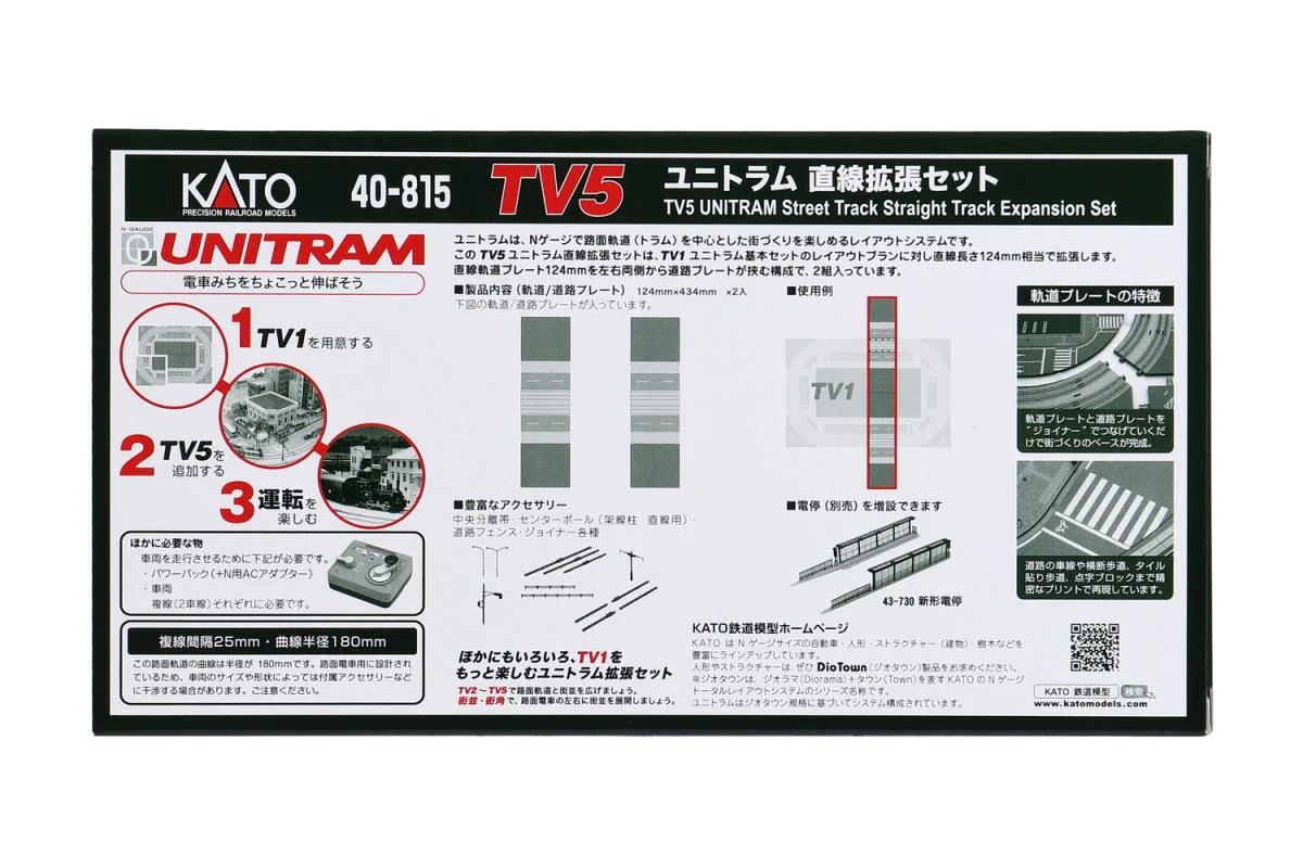 40-815 Unitram (TV5) Straight Track Expansion Set - Image 3