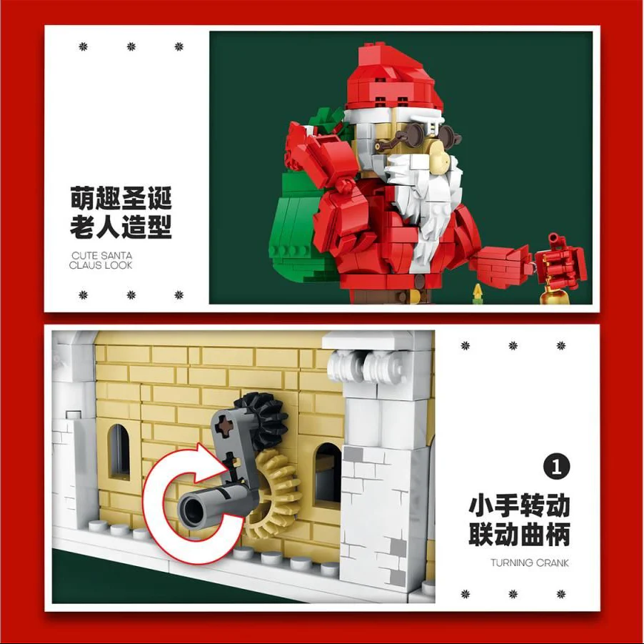66001 The Big Santa 1039pc Construction Set - Image 2