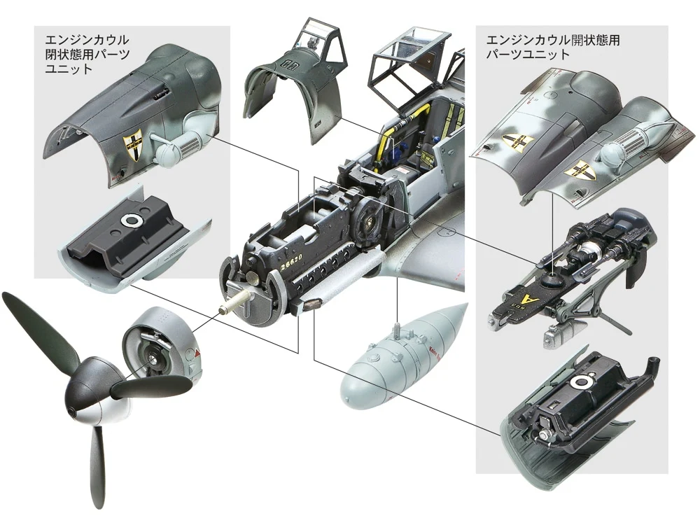 61117 1/48 Aircraft Series no.117 Messerschmitt Bf109 G-6 Kit - Image 10