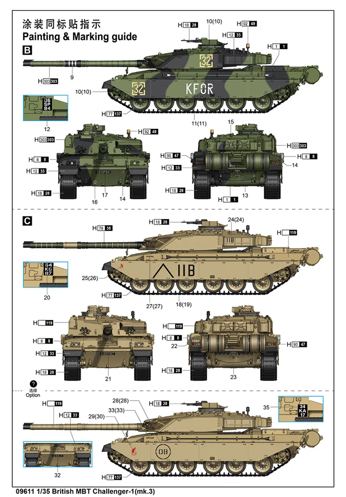 PKTM09611 British Army Challenger 1 Mk 3 Main Battle Tank - Image 4